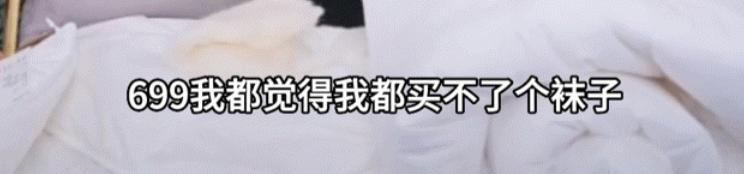带货一哥翻车，刚刚哭着道歉！