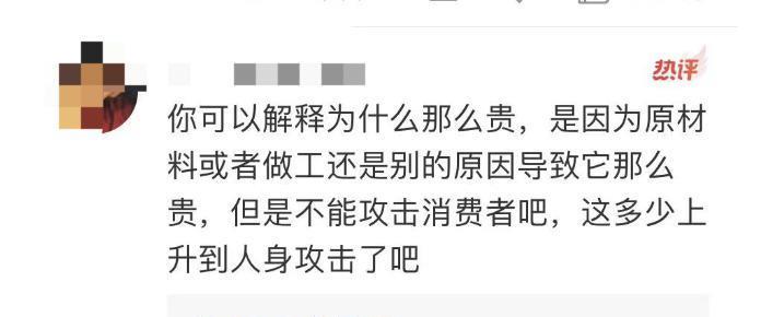 带货一哥翻车，刚刚哭着道歉！