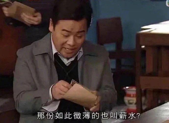 带货一哥翻车，刚刚哭着道歉！