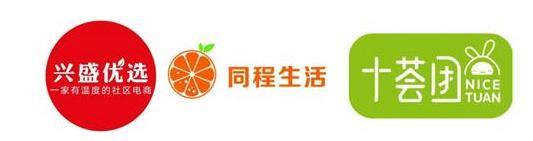 沉寂了两年的社区团购，马上又要打起来了？