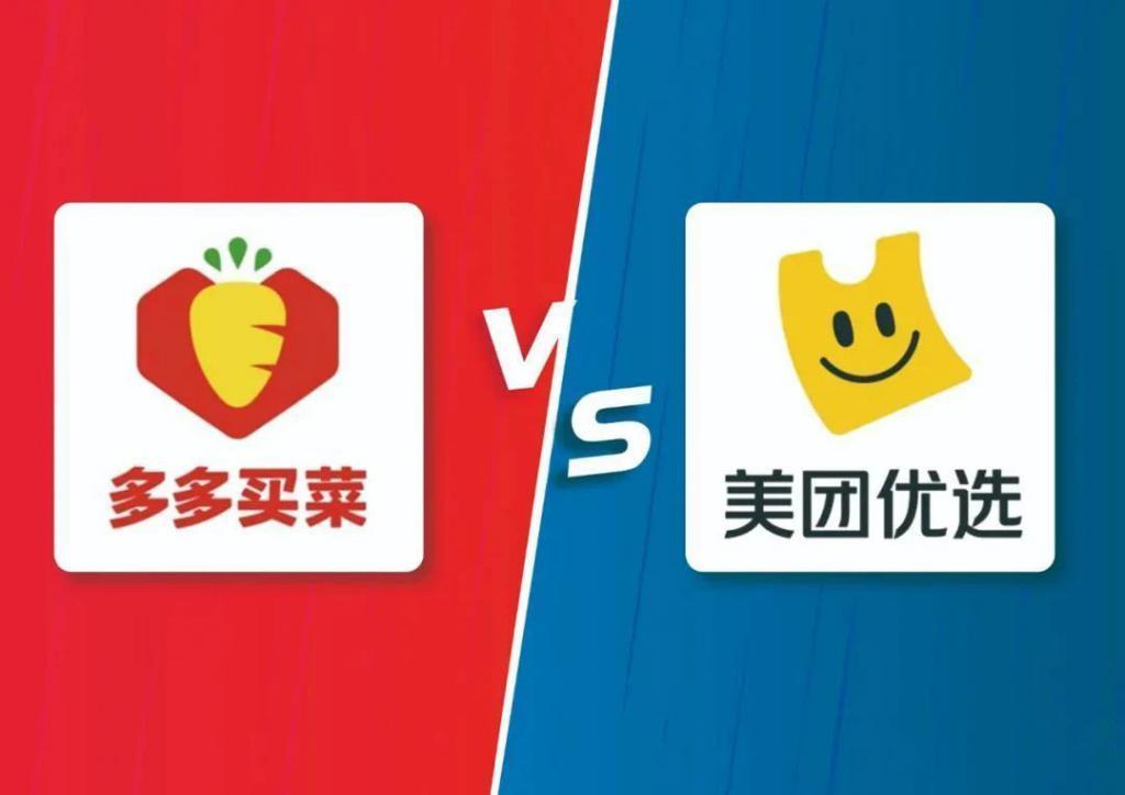 沉寂了两年的社区团购，马上又要打起来了？