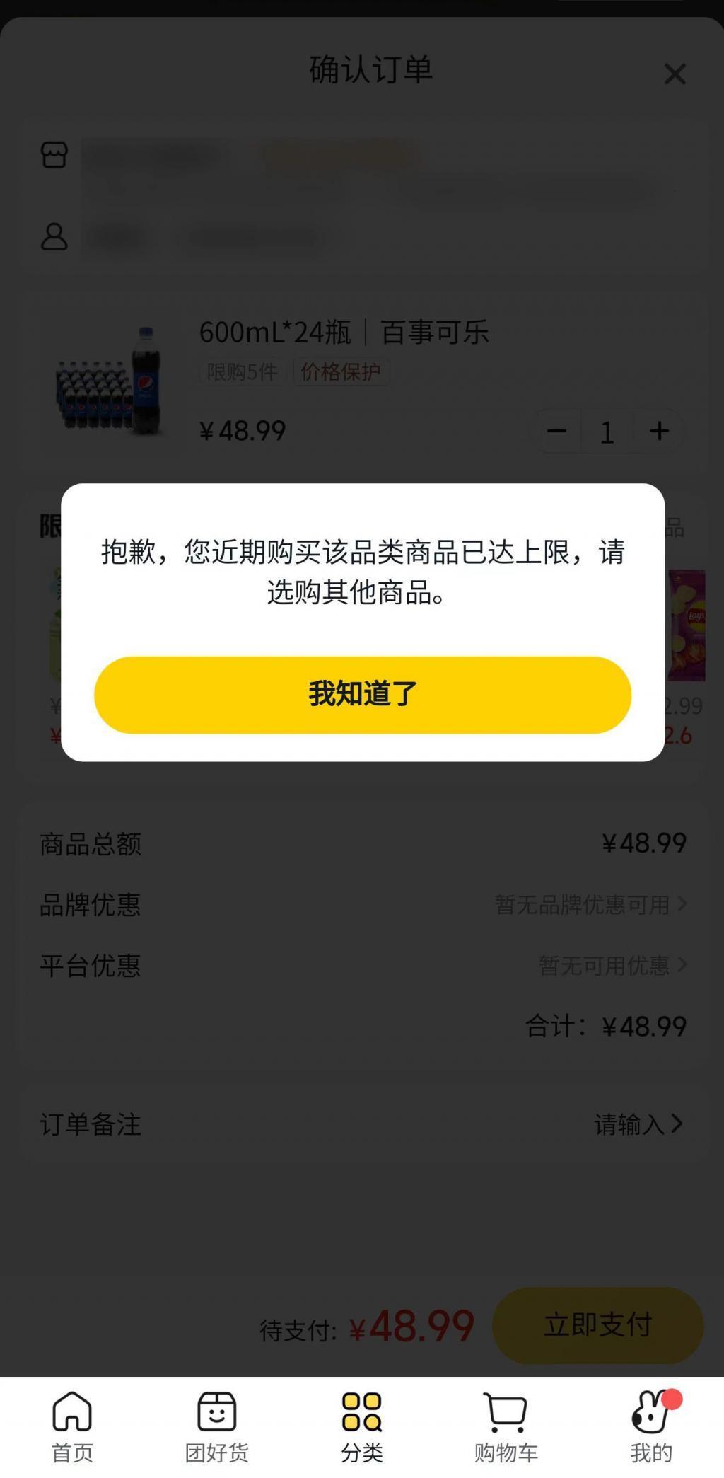 沉寂了两年的社区团购，马上又要打起来了？