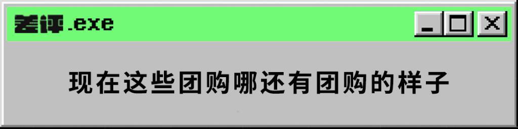沉寂了两年的社区团购，马上又要打起来了？