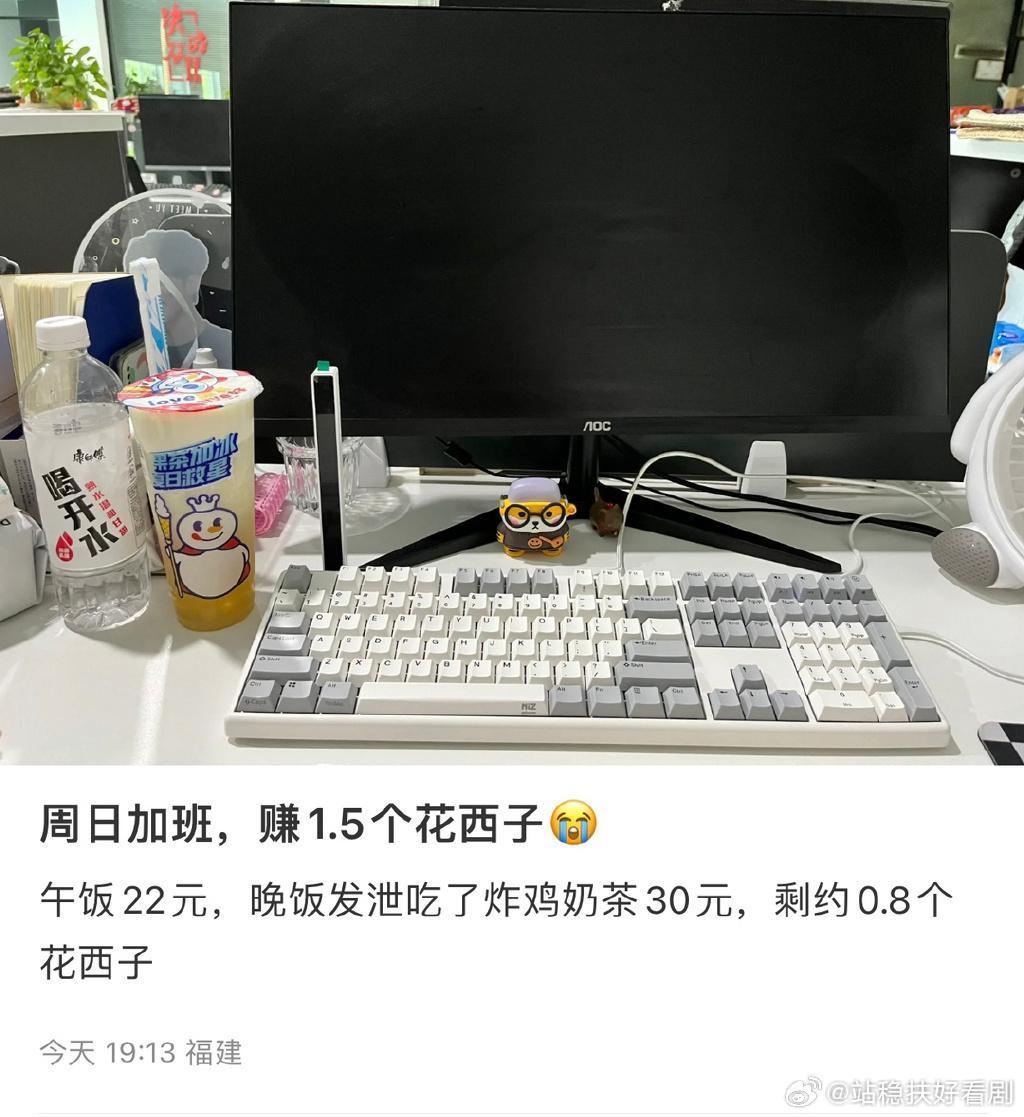 被骂到热搜第一的李佳琦，或许早就需要离开直播了。