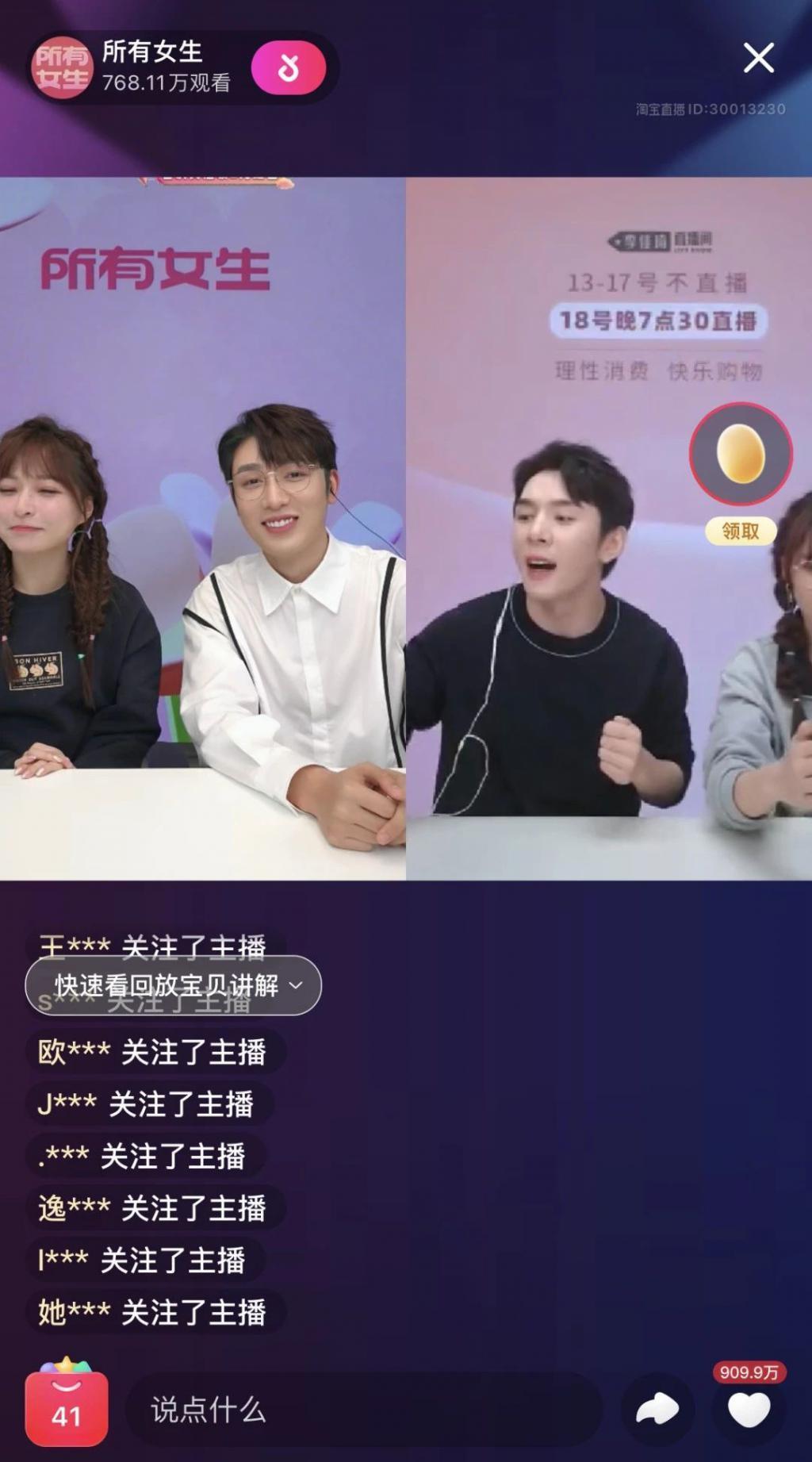 被骂到热搜第一的李佳琦，或许早就需要离开直播了。