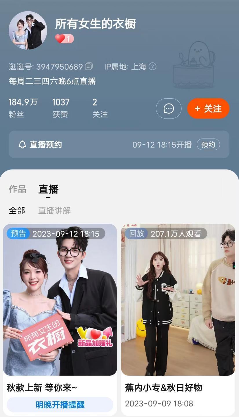 被骂到热搜第一的李佳琦，或许早就需要离开直播了。