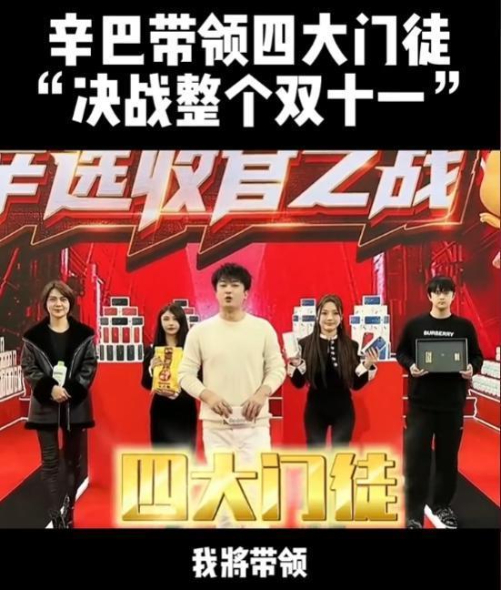 被骂到热搜第一的李佳琦，或许早就需要离开直播了。