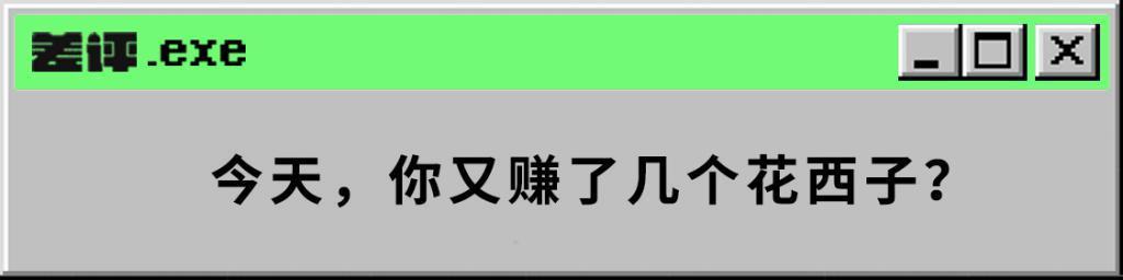 被骂到热搜第一的李佳琦，或许早就需要离开直播了。