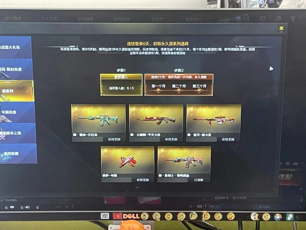 当年张杰代言的《逆战》，现在开始研究修仙了。