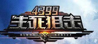 当年张杰代言的《逆战》，现在开始研究修仙了。