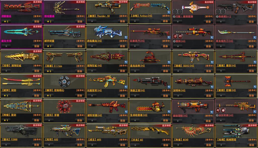 当年张杰代言的《逆战》，现在开始研究修仙了。