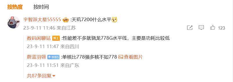 王腾龙王归位，要带着红米新机死磕千元机市场