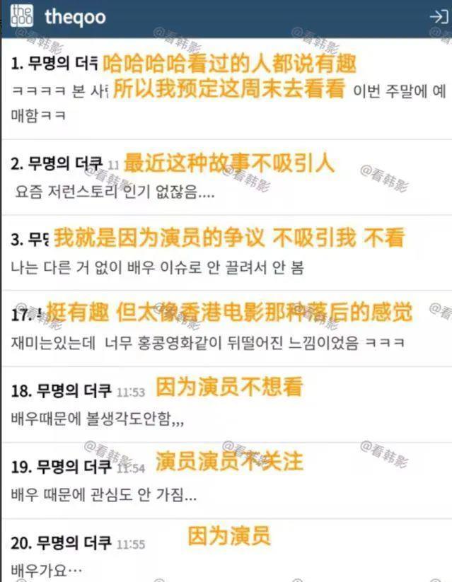 封杀两年还能复出，就凭这片？