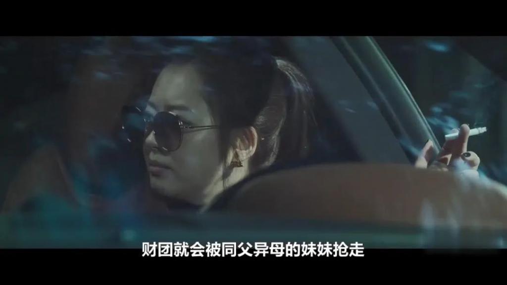 封杀两年还能复出，就凭这片？