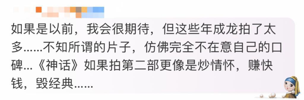 等了18年，这第一美人终于回归了