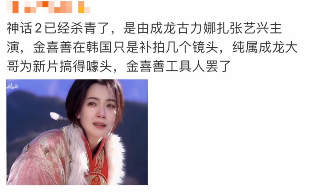 等了18年，这第一美人终于回归了