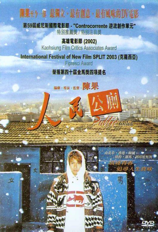 等了18年，这第一美人终于回归了