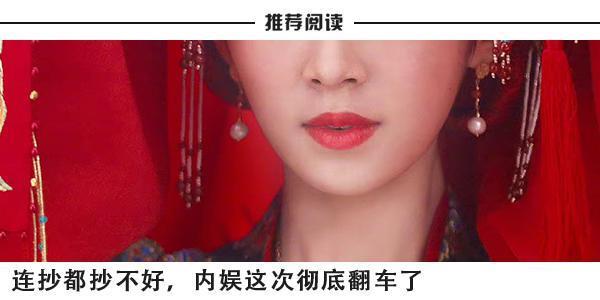 等了18年，这第一美人终于回归了