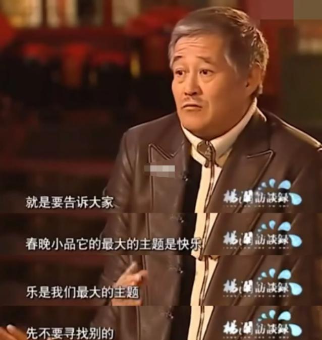 撕破内娱丑闻，还是赵本山敢！