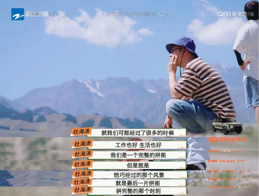 娱乐圈猛汉，竟然变成小哭包啦？