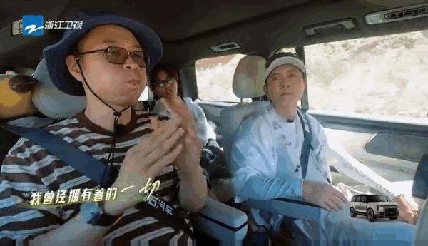 娱乐圈猛汉，竟然变成小哭包啦？