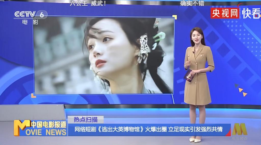 让一部三集短片打脸，內娱要反思了