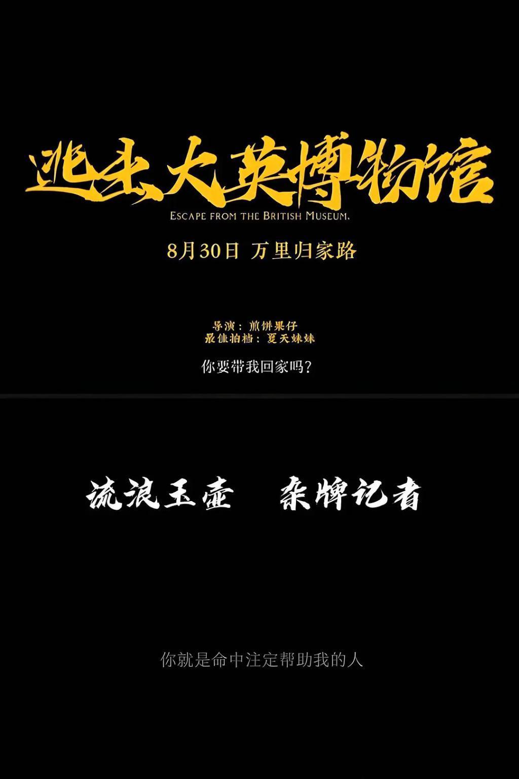 让一部三集短片打脸，內娱要反思了