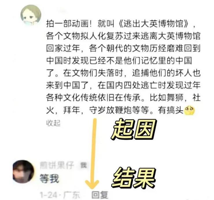 让一部三集短片打脸，內娱要反思了