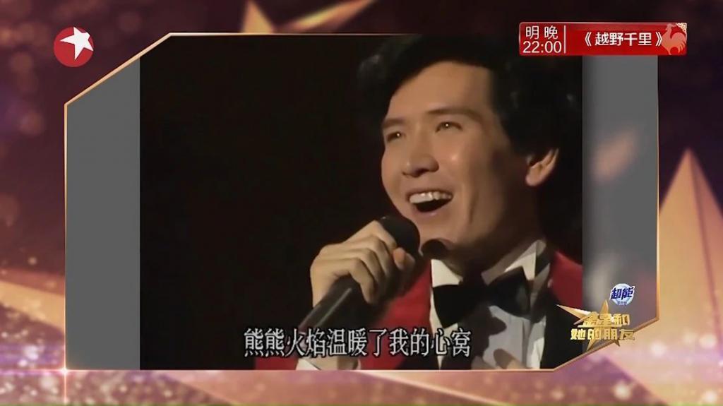 许知远放弃深刻后，我看到了费翔的脆弱