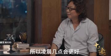 许知远放弃深刻后，我看到了费翔的脆弱
