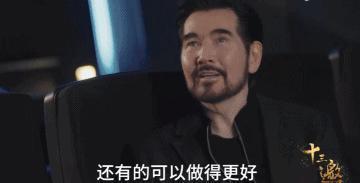 许知远放弃深刻后，我看到了费翔的脆弱