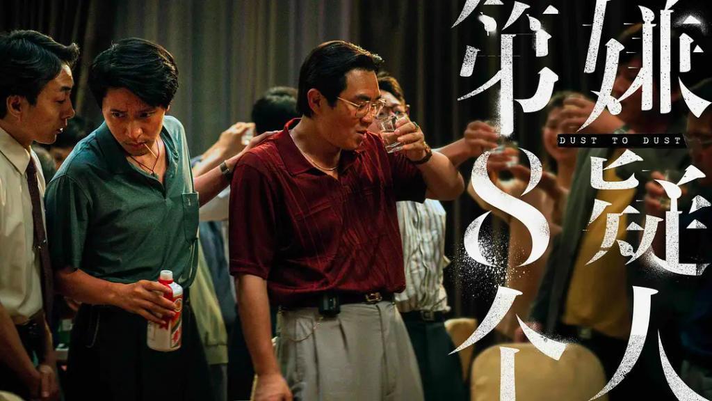 这部也是一言难尽