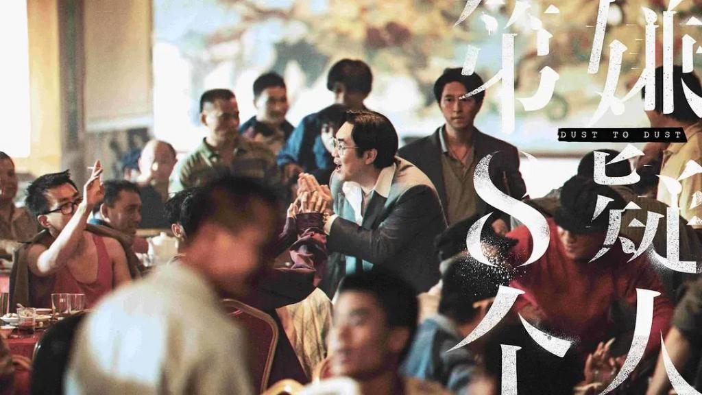 这部也是一言难尽