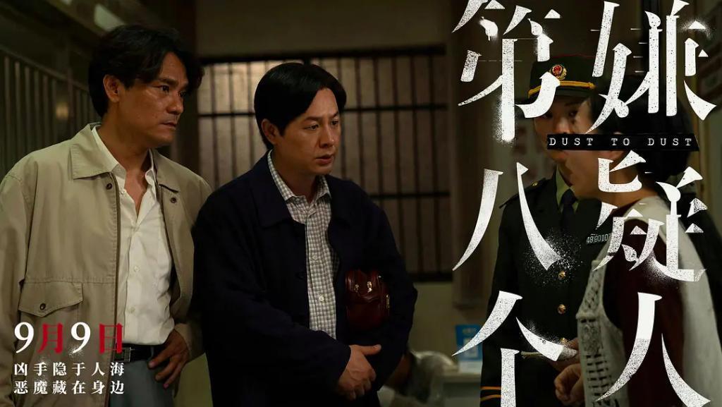 这部也是一言难尽