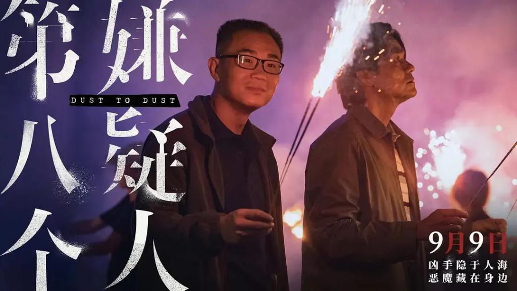 这部也是一言难尽