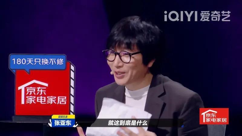 二手玫瑰，更适合中国宝宝的摇滚故事？