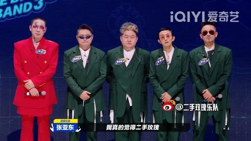 二手玫瑰，更适合中国宝宝的摇滚故事？
