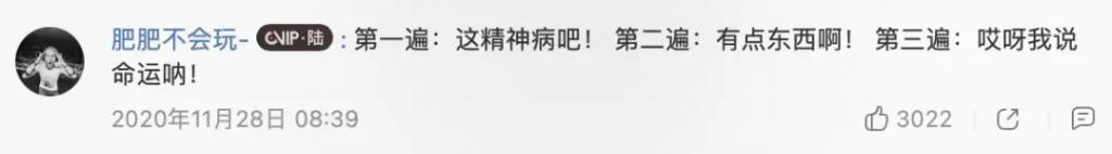 二手玫瑰，更适合中国宝宝的摇滚故事？