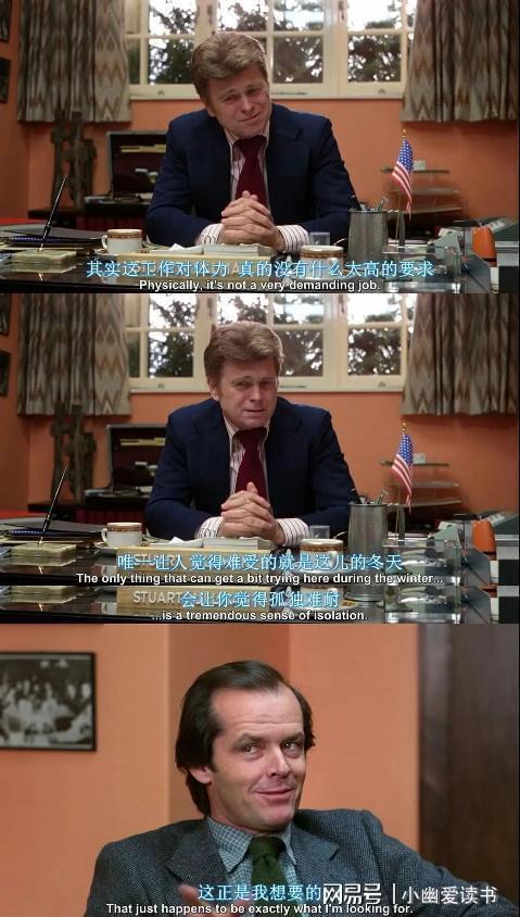 斯蒂芬·金《闪灵》：人性之恶才是最恐怖的