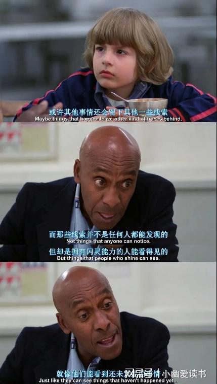 斯蒂芬·金《闪灵》：人性之恶才是最恐怖的