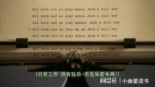 斯蒂芬·金《闪灵》：人性之恶才是最恐怖的