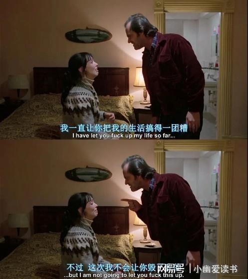 斯蒂芬·金《闪灵》：人性之恶才是最恐怖的