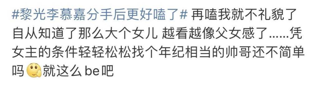 这种CP，光嗑我都觉得犯法