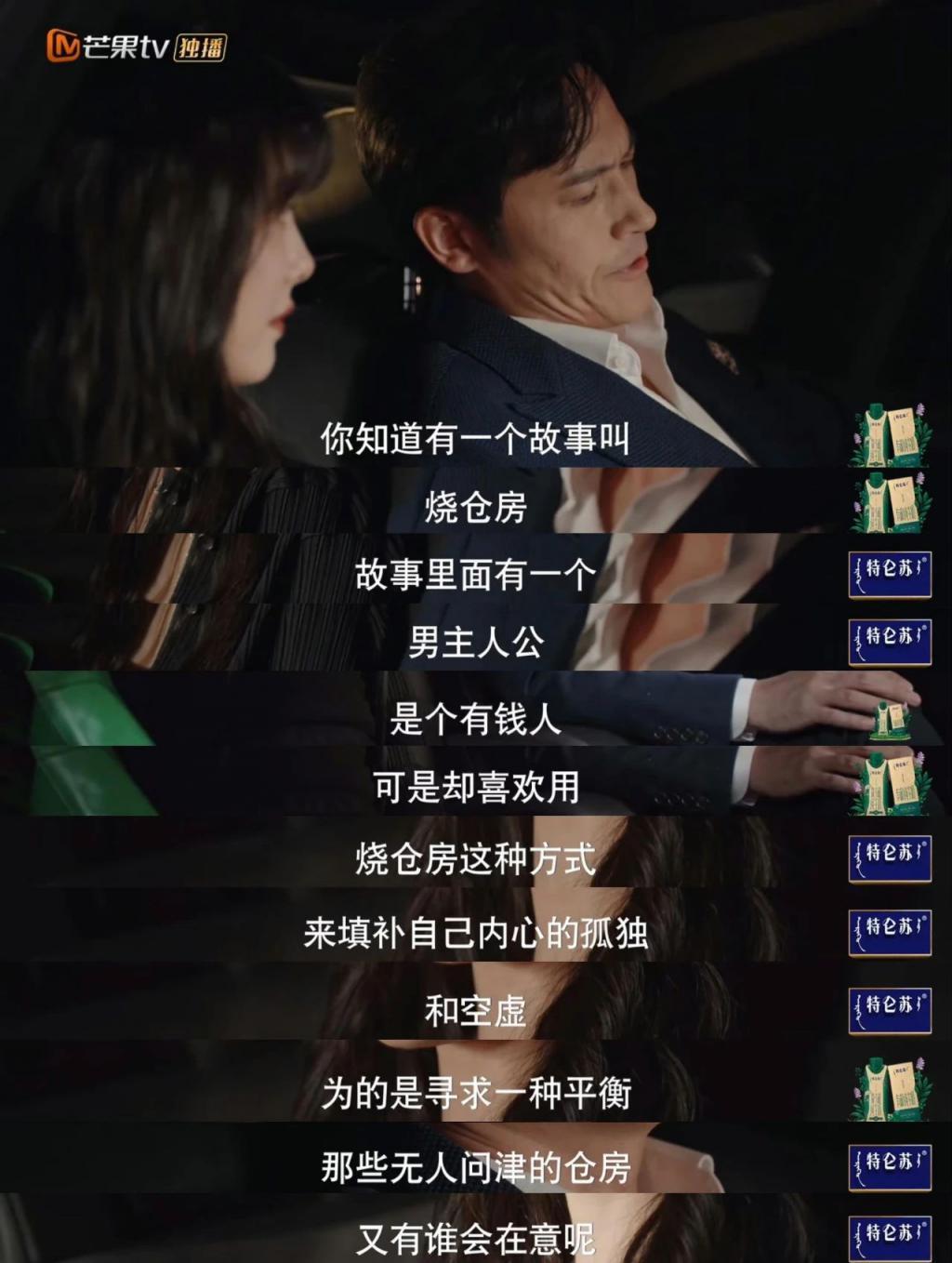 这种CP，光嗑我都觉得犯法