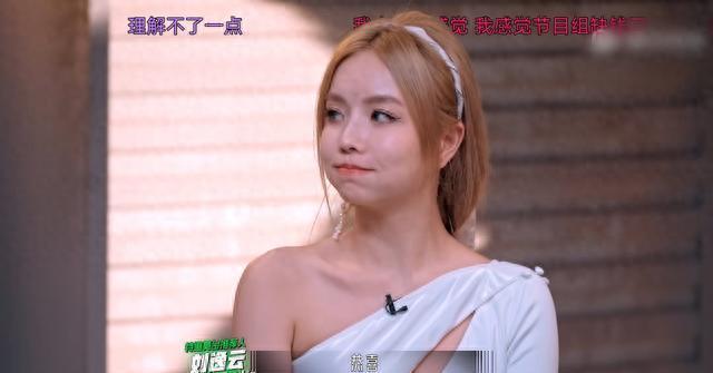 《舞台2023》还在玩剧本，安崎成了“工具人”