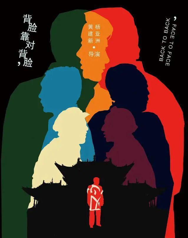 9.5分，这部九十年代神片，是中国职场片巅峰之作