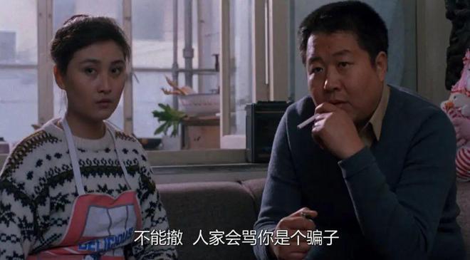 9.5分，这部九十年代神片，是中国职场片巅峰之作