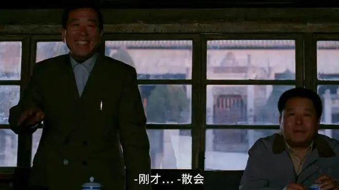 9.5分，这部九十年代神片，是中国职场片巅峰之作