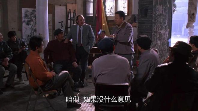 9.5分，这部九十年代神片，是中国职场片巅峰之作