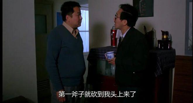 9.5分，这部九十年代神片，是中国职场片巅峰之作